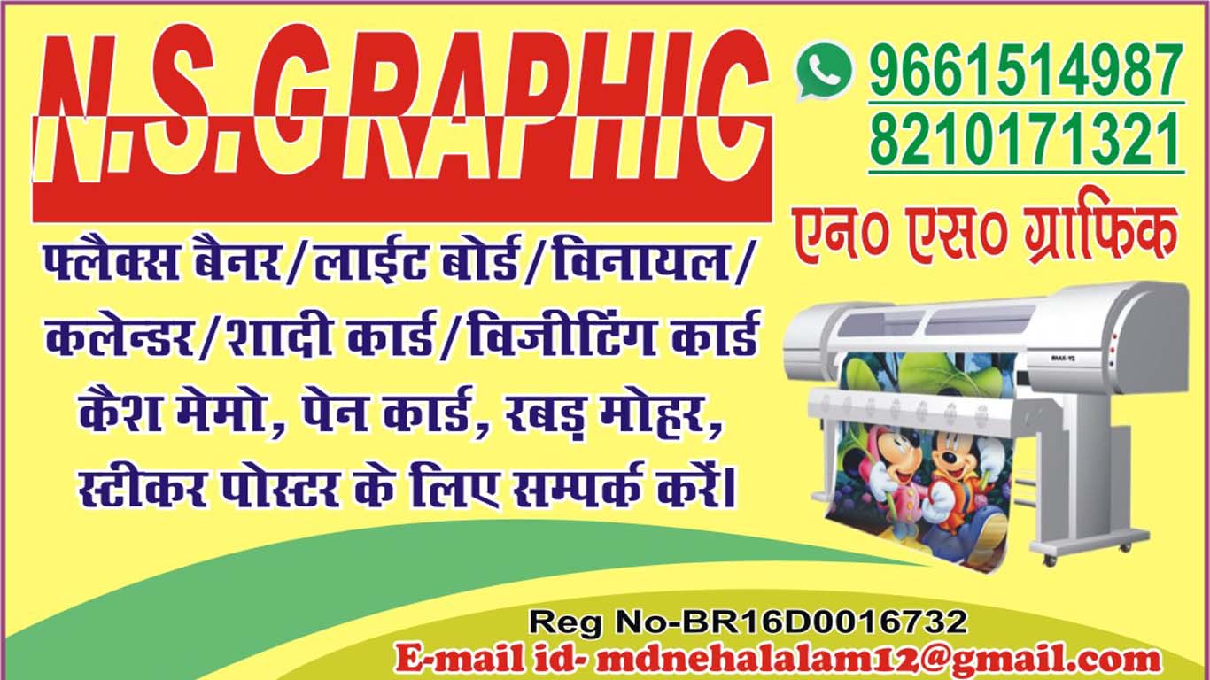 N.S. GRAPHIC