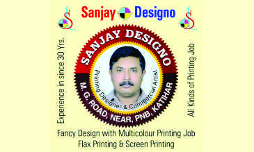 Sanjay Designo, Printing Press