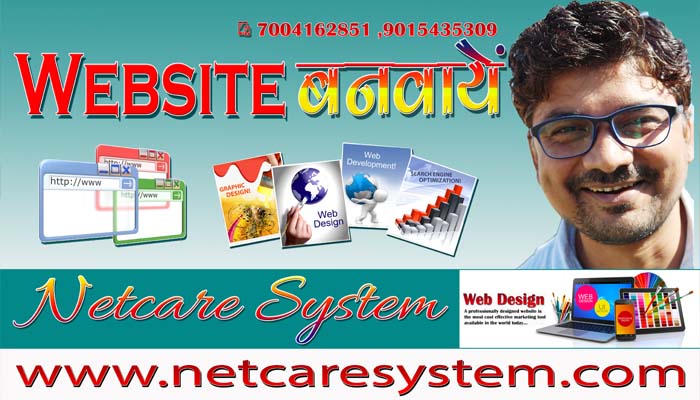 Netcare System